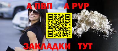 кокаин премиум Конаково
