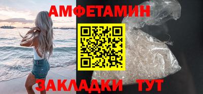 кокаин премиум Конаково
