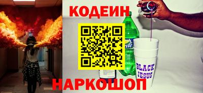амфетамин Комсомольск-на-Амуре