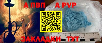 кокаин премиум Конаково