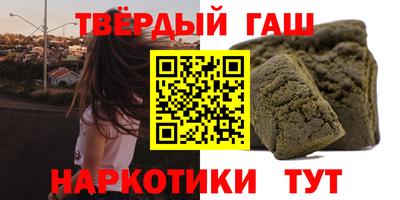 амфетамин Комсомольск-на-Амуре