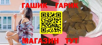 амфетамин Комсомольск-на-Амуре
