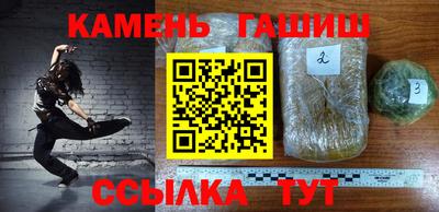 амфетамин Комсомольск-на-Амуре