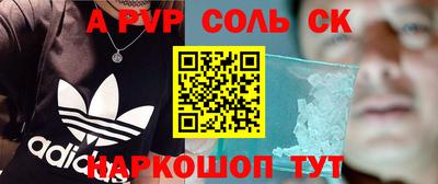 кокаин премиум Конаково