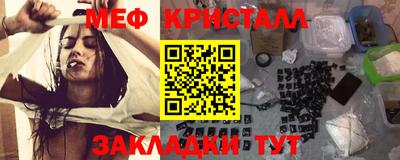 амфетамин Комсомольск-на-Амуре