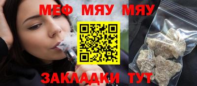 MESCALINE Коммунар