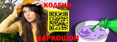 MESCALINE Краснознаменск