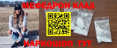 кокаин премиум Конаково