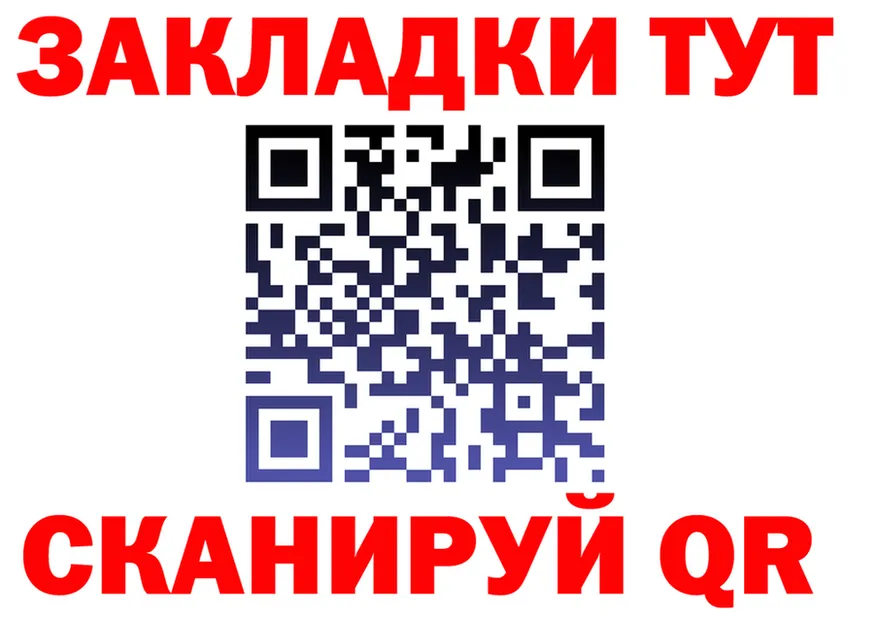 ТГК концентрат ТОР дарк нет hydra Усть-Джегута
