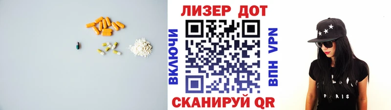 наркотики Усть-Джегута это как зайти LSD-25 экстази ecstasy