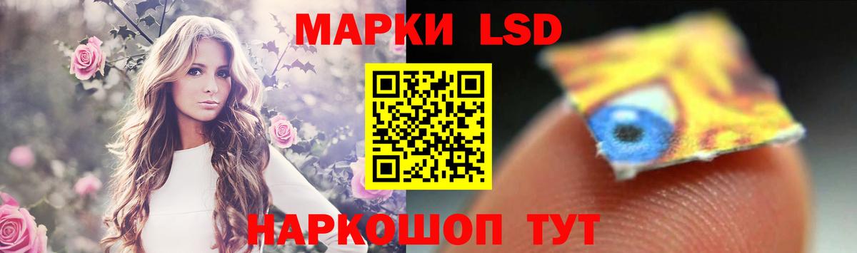 блэк спрут сайт  LSD-25 экстази кислота  Вход с VPN  Усть-Джегута  LSD-25 экстази кислота 