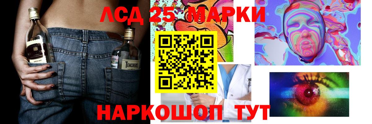 LSD-25 экстази ecstasy Усть-Джегута