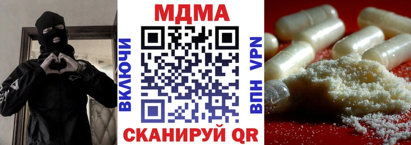 блэк спрут онион  Усть-Джегута  МДМА кристаллы 