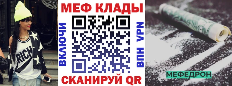 Мефедрон мука  Усть-Джегута 
