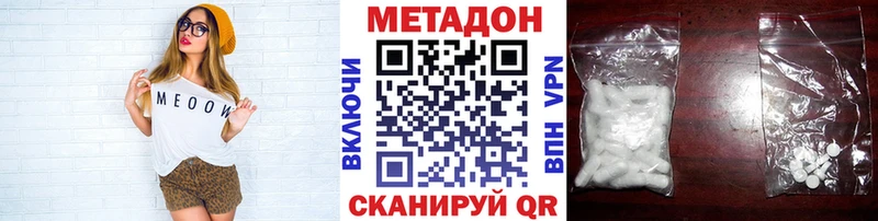 блэк спрут вход  продажа наркотиков  Усть-Джегута  Метадон methadone 