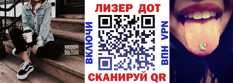 Марки 25I-NBOMe 1500мкг  где купить   Усть-Джегута 