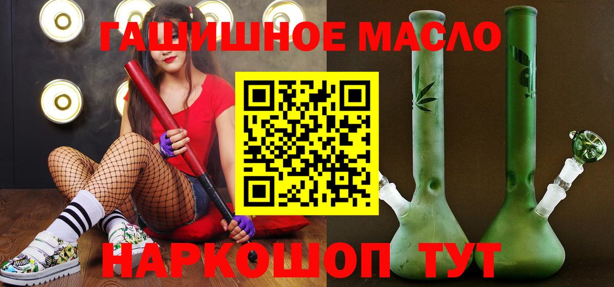ТГК вейп  Дистиллят ТГК вейп с тгк  Вход с VPN  Усть-Джегута 