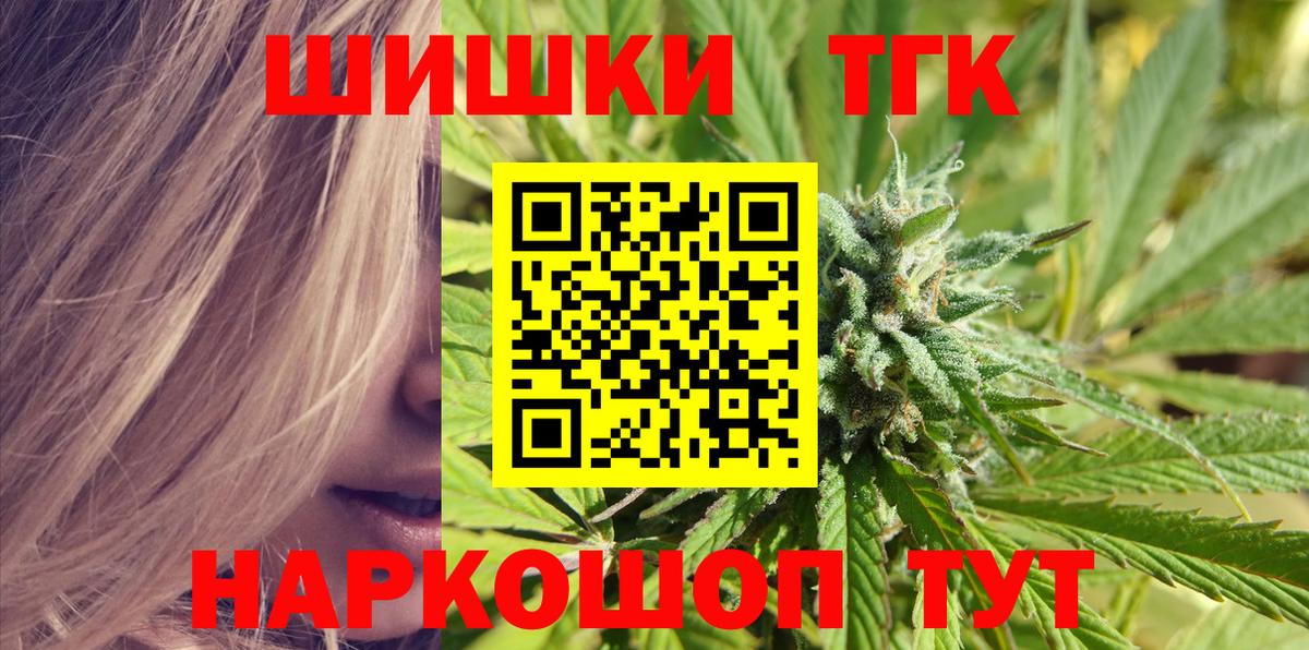 Шишки марихуана марихуана  Бошки Шишки White Widow  Вход с VPN  Марихуана Ganja  Усть-Джегута 